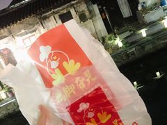 -鸡脚旮旯平江路店