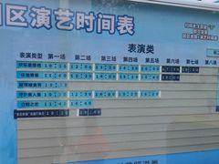 -海合安武汉极地海洋公园
