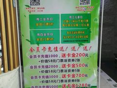 -绿岛汤泉韩式休闲会所