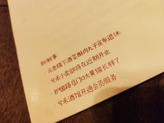 -兮禾酒馆(护国路店)