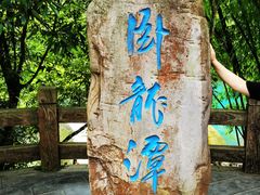 -小七孔景区东门售票处
