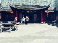 -冶春茶社(珍园店)