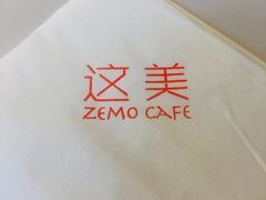 -ZEMOCAFE·FUSION FOOD(西交利物浦店)