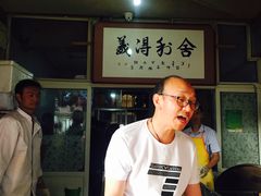 门面-眼镜粑粑
