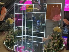 -红星美凯龙北京至尊MALL(东四环中路店)