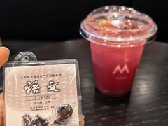 -M Stand(北京平安幸福中心店)