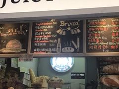 -Juicy Bakery(大学路店)