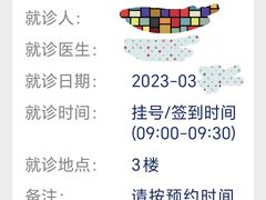 -复旦大学附属华山医院(总院)