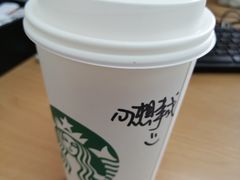 -星巴克臻选(广州东山锦轩店)