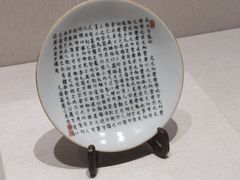 -深圳博物馆(古代艺术馆)
