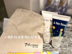 -长沙尼依格罗酒店