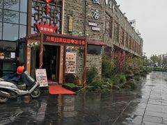 -万景饭店·鱼街农家菜