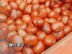 -粒上皇(崇文门店)