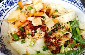 Spicy Chili Oil Noodles