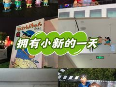 -杭州湖滨in77