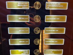 -北京首都机场希尔顿酒店