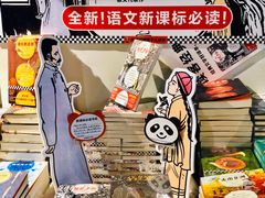-北方图书城(沈阳天地店)