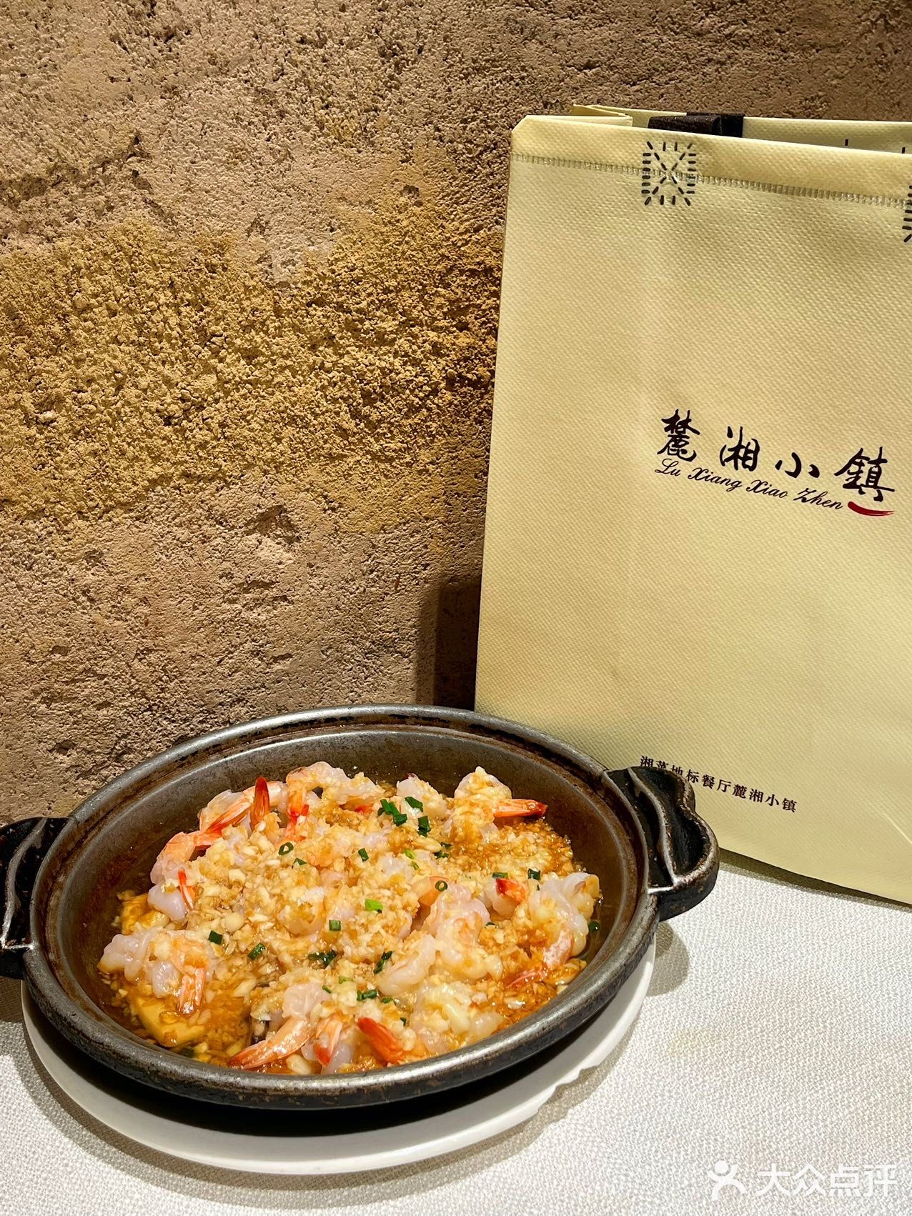 颜值与味道双在线的精致湘菜🥹🥹‼️