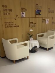 -广东韩妃整形外科医院