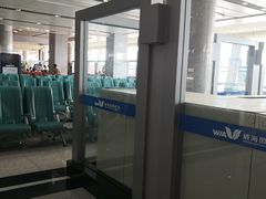 -威海大水泊国际机场