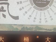 -大桶大足浴(山钢和润荟店)