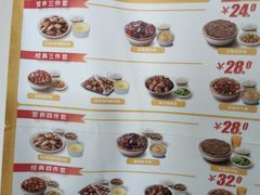 -真功夫(莲塘店)