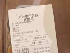 -苏小柳点心·手作小笼包(康桥分院)