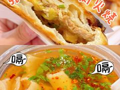 -张吉祥花椒肉火烧(老潍县美食城店)