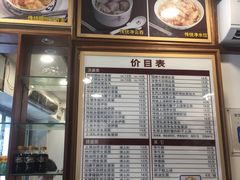-恩宁刘福记(东华东路店)