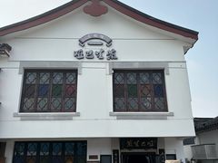 -哑巴生煎(临顿路店)
