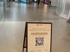 -霸王茶姬(上海恒基名人店)