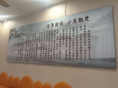 -迎桂馒头店(博爱路店)