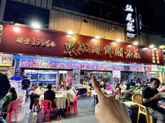 -东江海鲜大排档·潮汕菜·砂锅粥