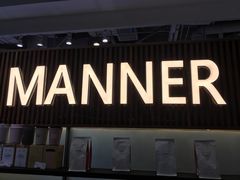门面-Manner Coffee(大宁国际商业广场店)