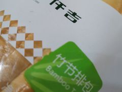 -仟吉KenGee(建文店)