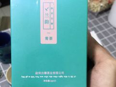-天河沃尔玛
