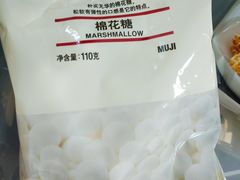 -MUJI无印良品(远洋未来广场店)