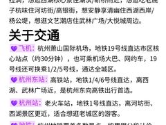 -西湖文化广场