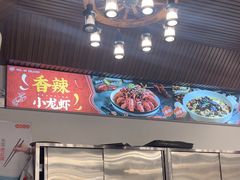 -海岛八号龙虾烧烤田鸡(蓝天路总店)