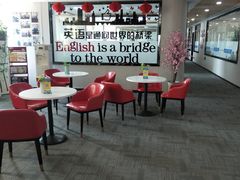 -扬格外语学校(芝罘校区)