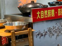 -大自然醉鹅·铁锅火焰鹅(上海联洋店)