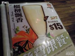 -沙嗲王(加拿芬店)