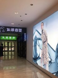 -发泽造型·烫发染发