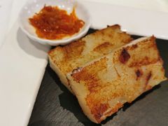 萝卜糕-皇朝会.经典传统粤菜(外滩店)