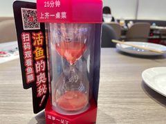 -鱼酷活鱼烤鱼(恒隆广场店)