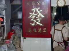 -香酥鸡排(京汉大道店)