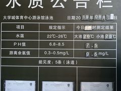 -深圳大学城（南区）体育中心-游泳馆