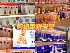 -国药中服免税(北京坊店)