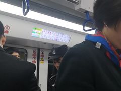 -科学馆(地铁站)
