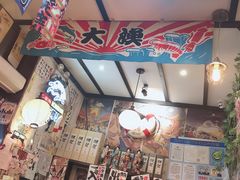 -平成屋·午肴夜酒(四川北路店)